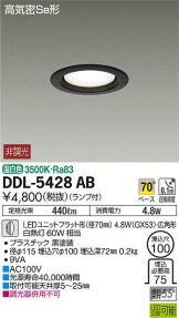 DDL-5428AB