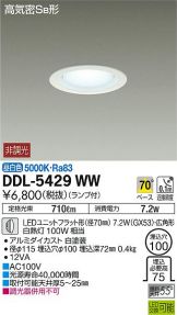 DDL-5429WW
