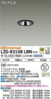 LZD-93108LBN