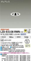 LZD-93108RWN