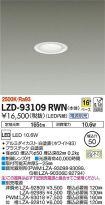 LZD-93109RWN
