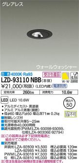LZD-93110NBB