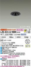 LZD-93112RBN