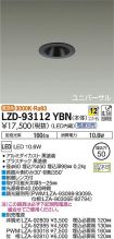 LZD-93112YBN