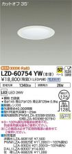 LZD-60754YW