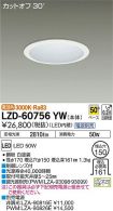 LZD-60756YW
