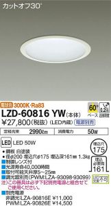 LZD-60816YW