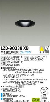 LZD-90338XB