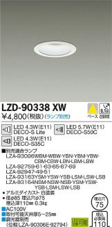 LZD-90338XW