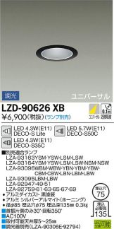 LZD-90626XB