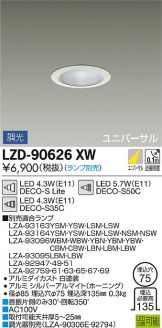 LZD-90626XW