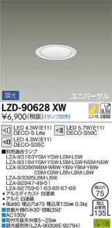 LZD-90628XW