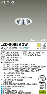 LZD-90889XW