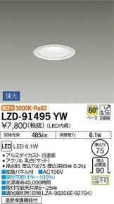 LZD-91495YW