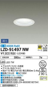 LZD-91497NW