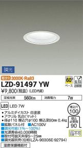 LZD-91497YW