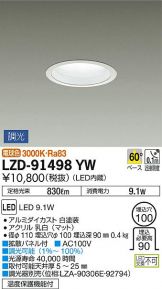 LZD-91498YW