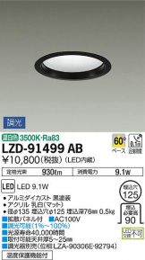 LZD-91499AB