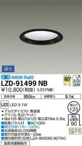 LZD-91499NB