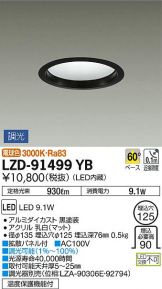 LZD-91499YB