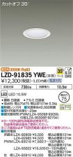 LZD-91835YWE