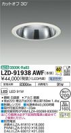 LZD-91938AWF