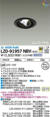 LZD-91957NBV