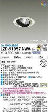 LZD-91957NWV