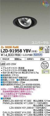 LZD-91958YBV