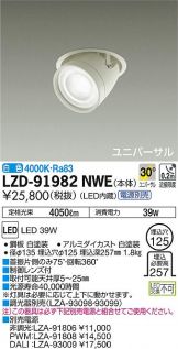 LZD-91982NWE