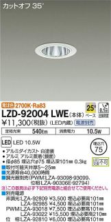 LZD-92004LWE