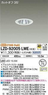 LZD-92005LWE