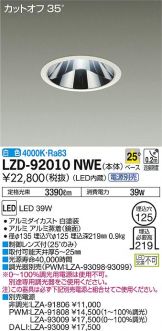 LZD-92010NWE