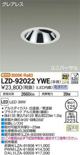 LZD-92022YWE