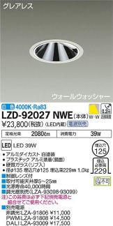LZD-92027NWE