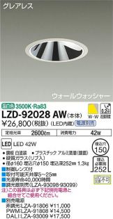 LZD-92028AW