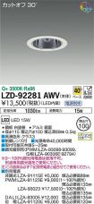 LZD-92281AWV