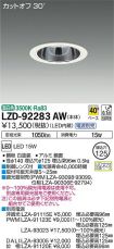 LZD-92283AW