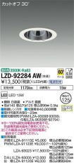 LZD-92284AW