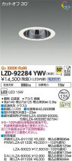 LZD-92284YWV