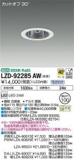LZD-92285AW