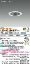 LZD-92286LW