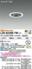 LZD-92286YW