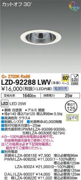 LZD-92288LWV