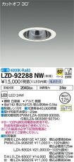 LZD-92288NW