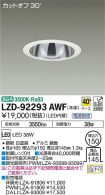 LZD-92293AWF