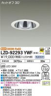 LZD-92293YWF