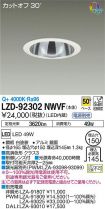 LZD-92302...
