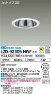 LZD-92305NWF