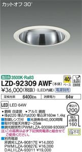 LZD-92309AWF